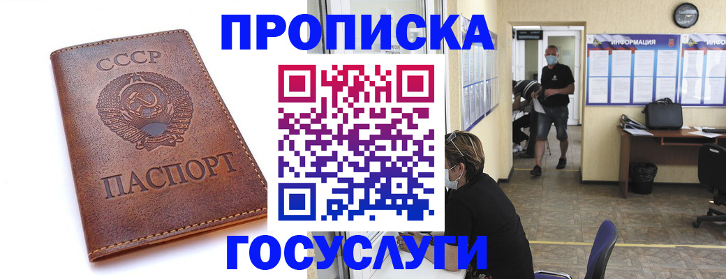 форма 3 в Крыму